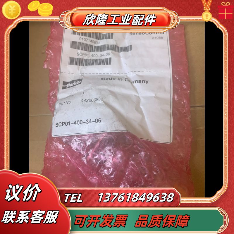 SCP01-400-34-06派克压力传感器德国原装现货议价