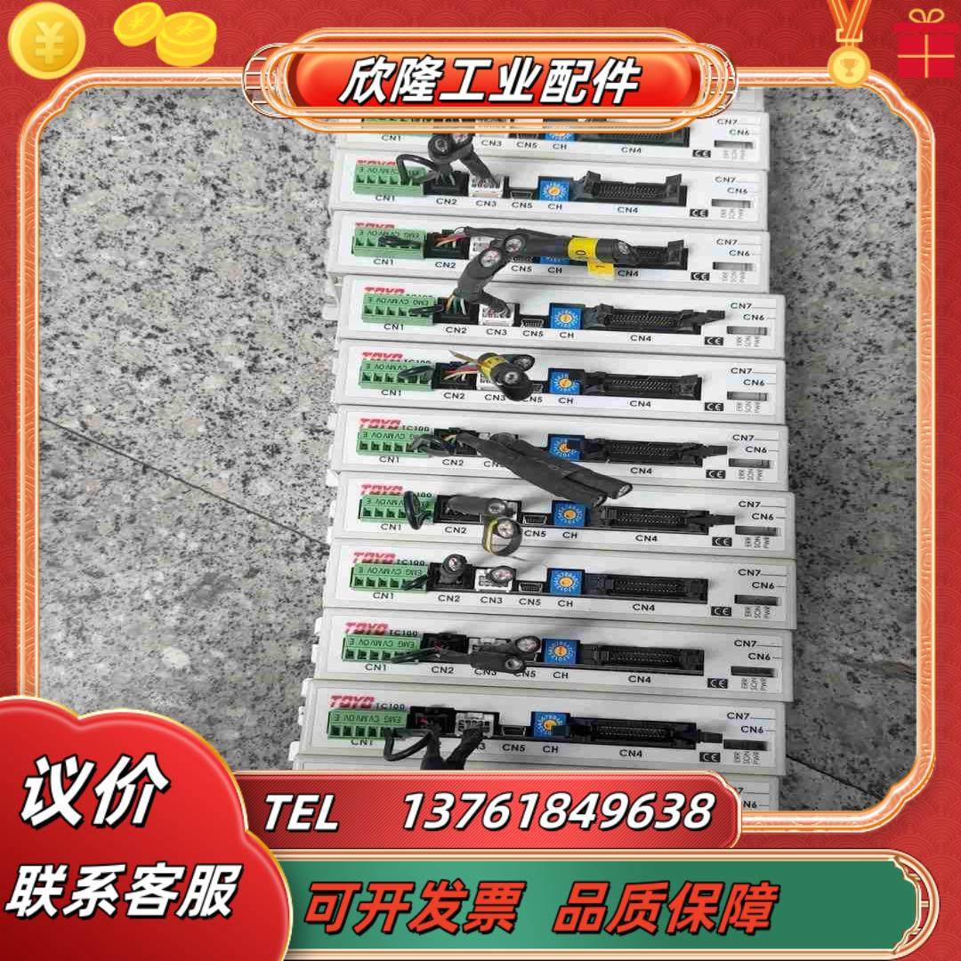 TOYO驱动器CGTH5-L10-TC100-03-N1议价
