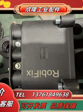 史陶比尔 MC连接器RobiFix-B35-FZEM议价