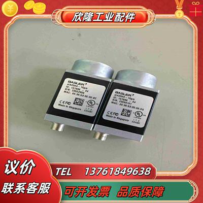 巴斯勒aIA2500-10gm议价