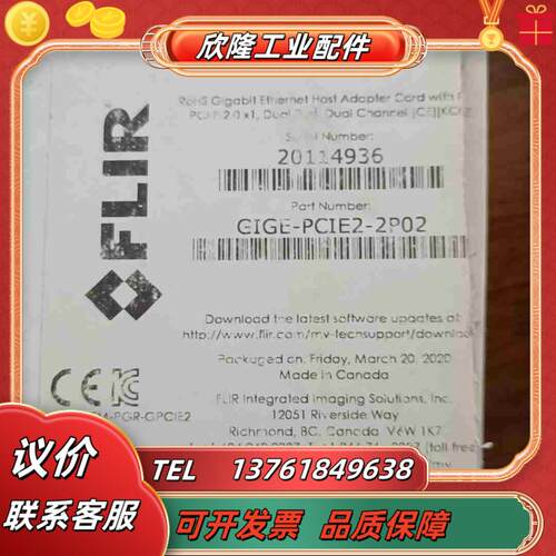 FLIR Gige采集卡原灰点 相机采集网卡四个议价