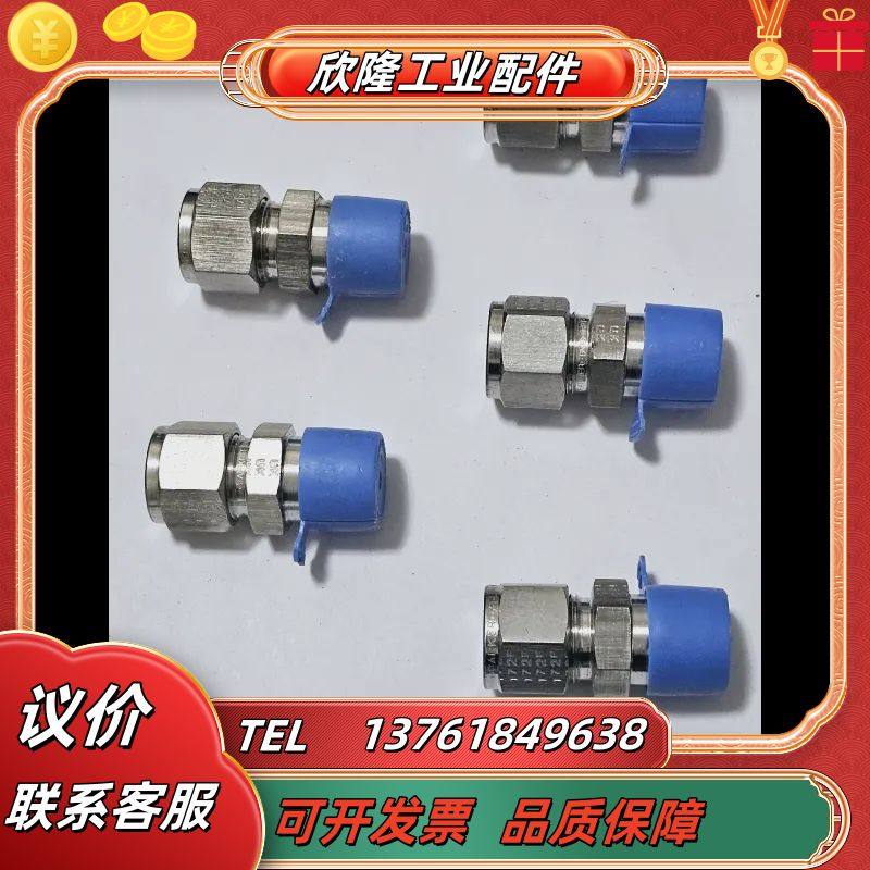 派克8MSC8N-6MO卡套接头议价