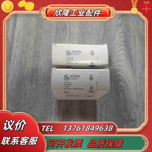 出易福门 AC2254 4DI C模块全新正品实物拍议价
