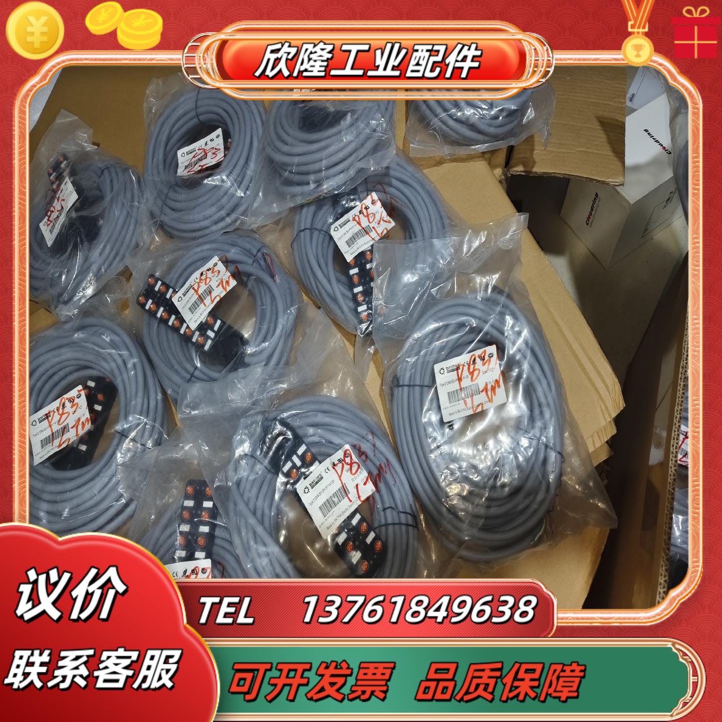 BAYMRS宝岩D12M8-3S-NPM-L DM8-3S-