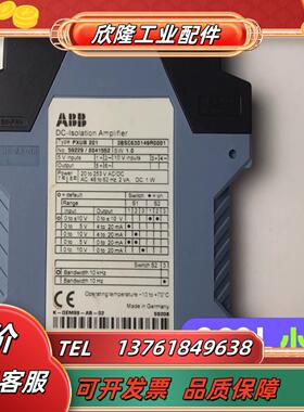 ABB隔离放大器PXUB 201 3BSC630149R00