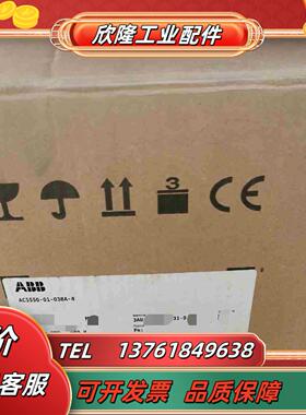 ABB变频器 ACS550-01-038A-4185kw议价