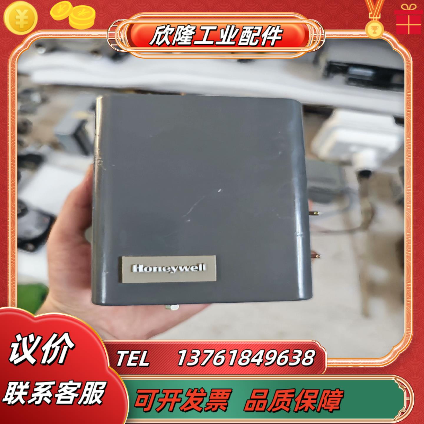 霍尼韦尔 HP973A 全新未装成色如图