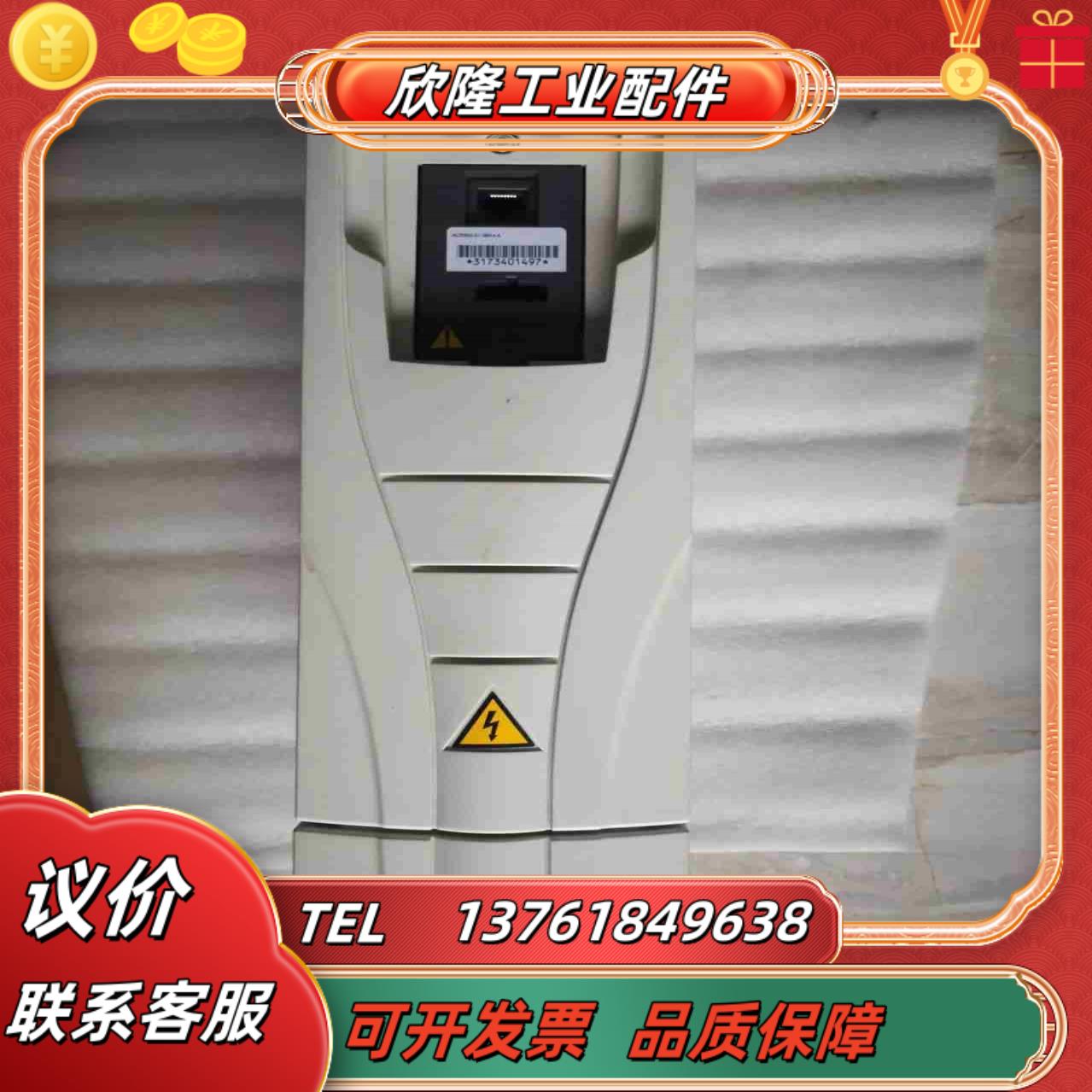 abb变频器acs550系列15千瓦变频器型号acs议价