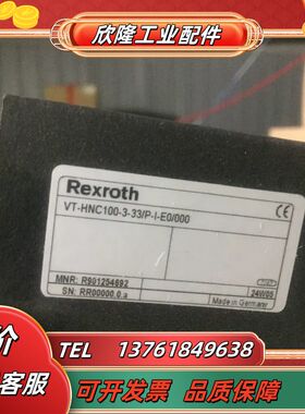 R901254692 VT-HNC100-3-3X/P-I-议价