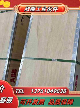 ABB变频器 ACS510-01-157A-475kw议价