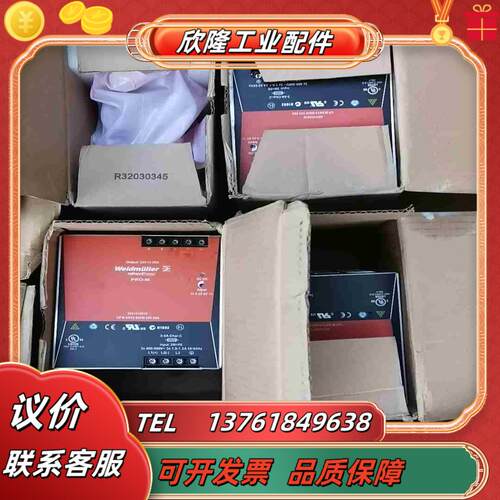 魏德米勒电源 PRO-M CPM SNT3 500W 24V议价