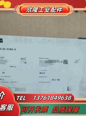 ABB变频器 ACS550-01-038A-4185kw议价