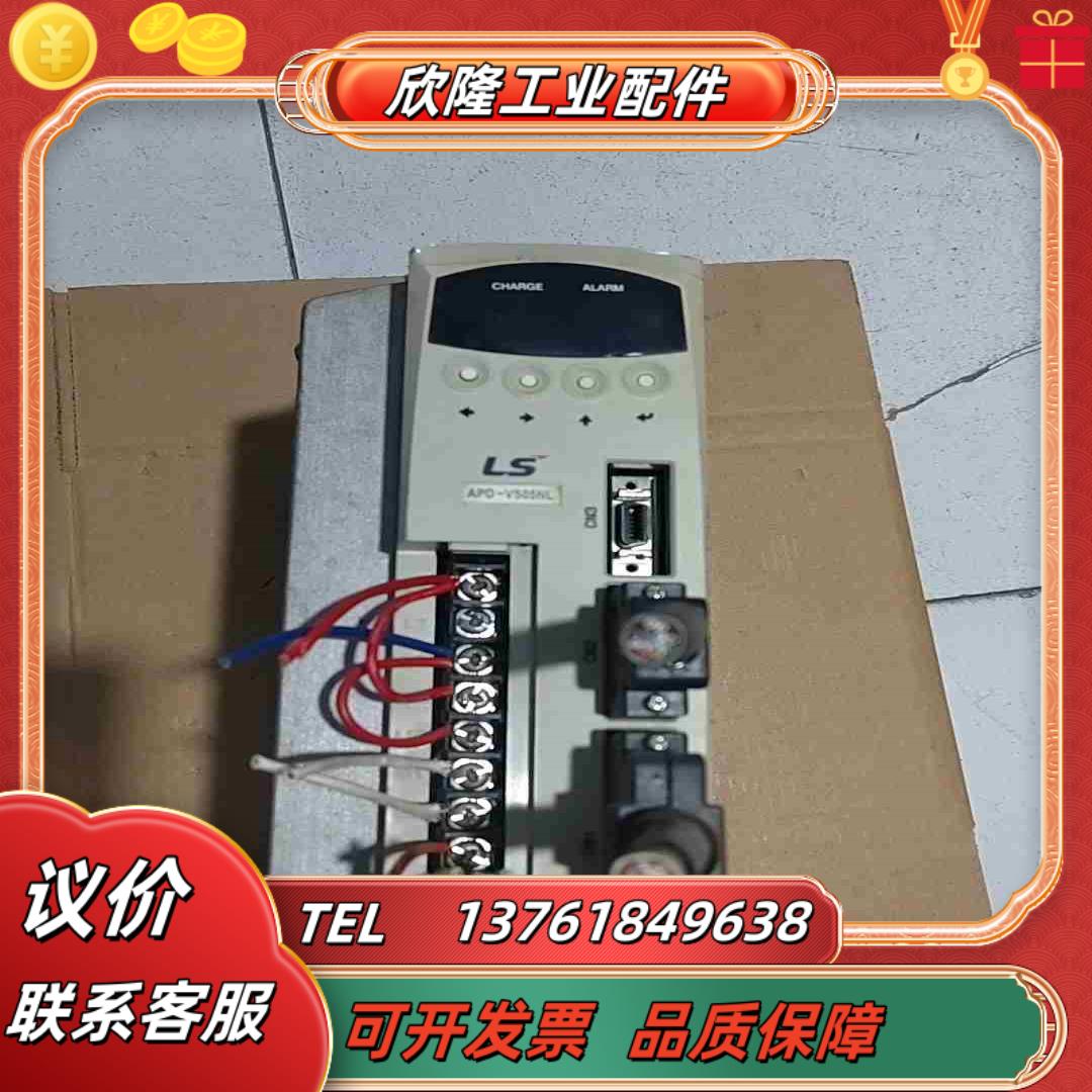 LS伺服驱动器 APD-VS15NL件功能60议价