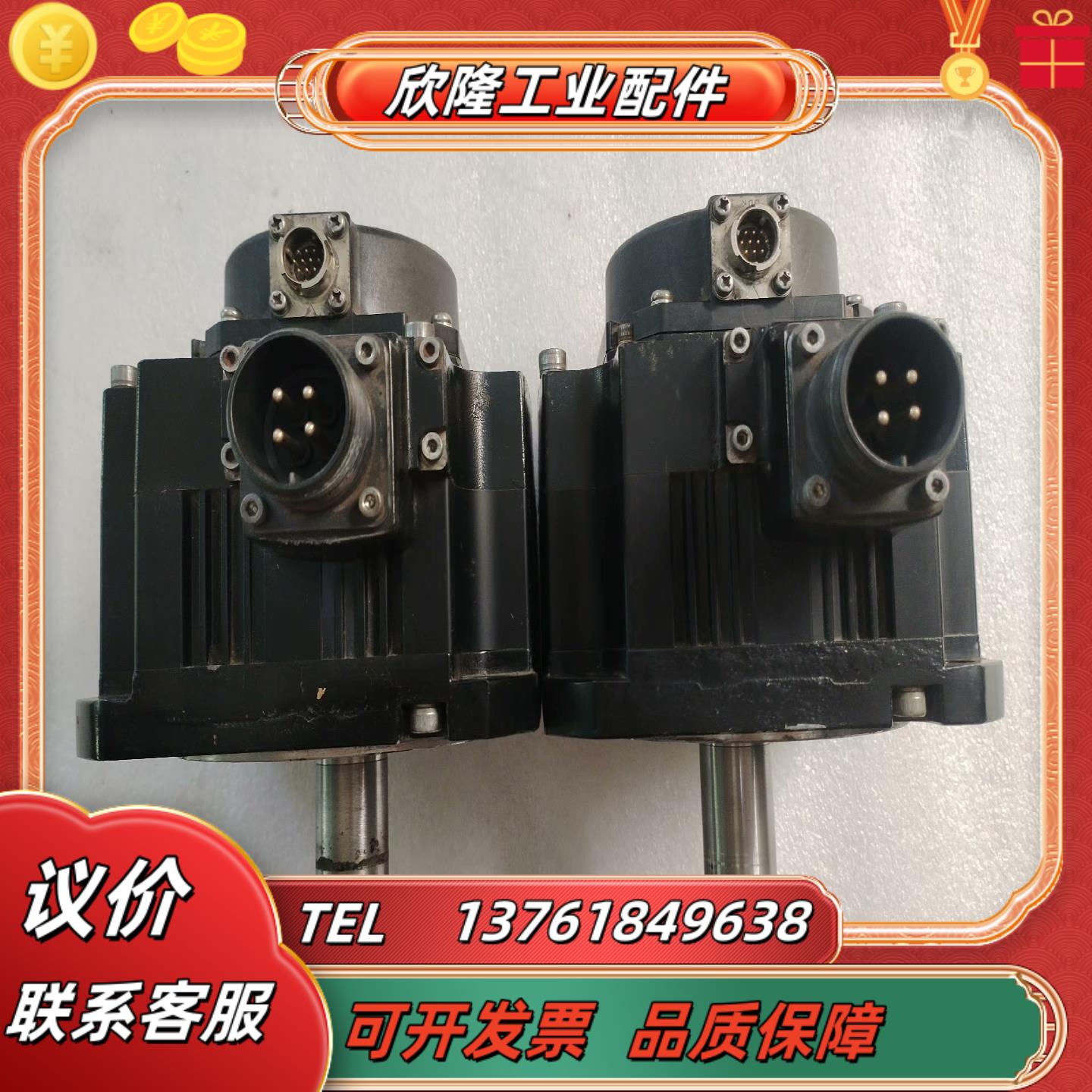 电机HF-SP524G7 05KW 原装件