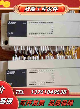 三菱FX3U-80MTES-A plc2个为单议价