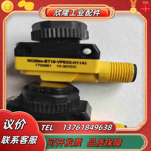 原装LOP3 5M-BT18-VP6X2-H1141图尔克议价