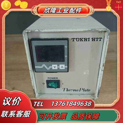奥林巴斯 MATS-UST2议价1议价
