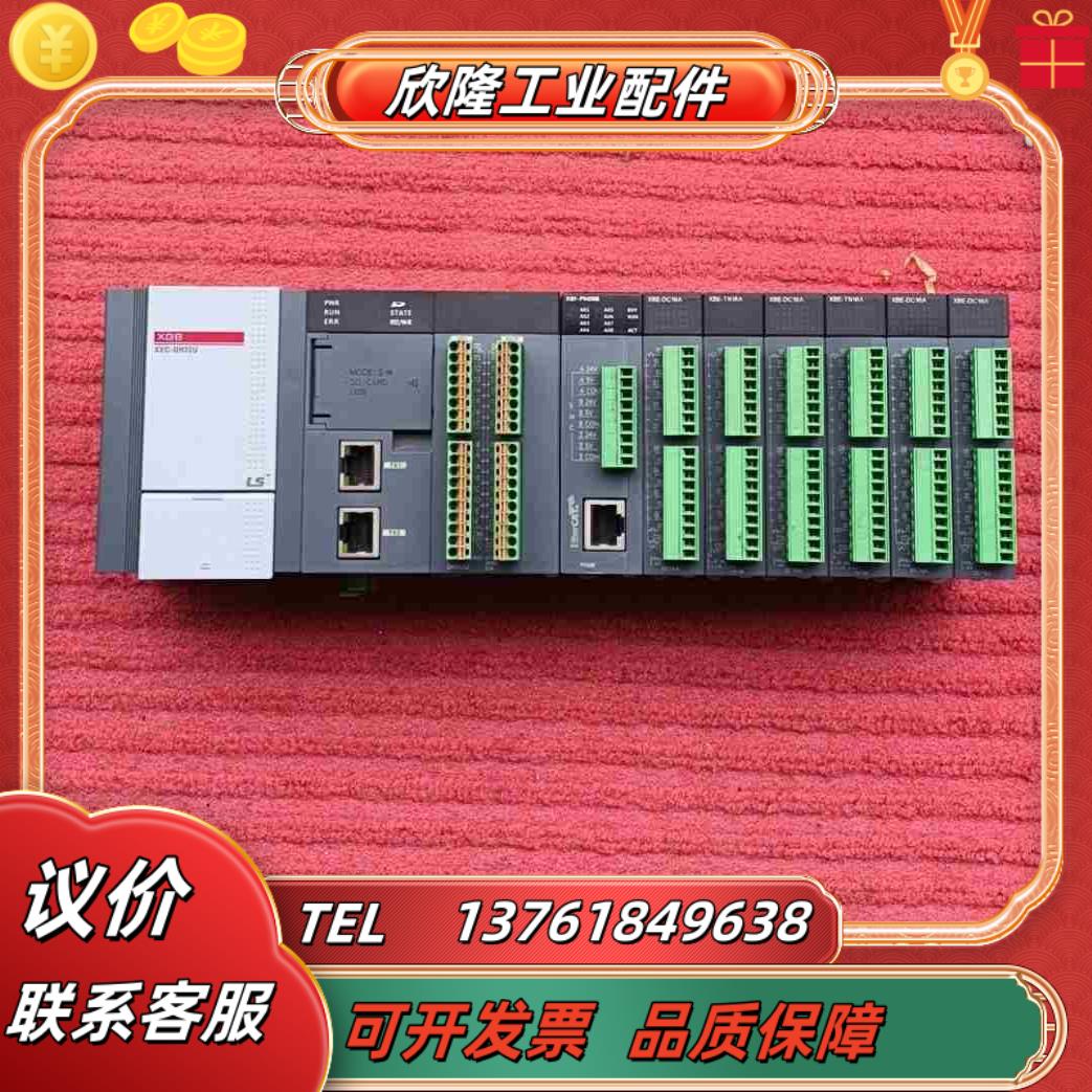 产电plc 主机 XEC-DN32UXBF-PN08B