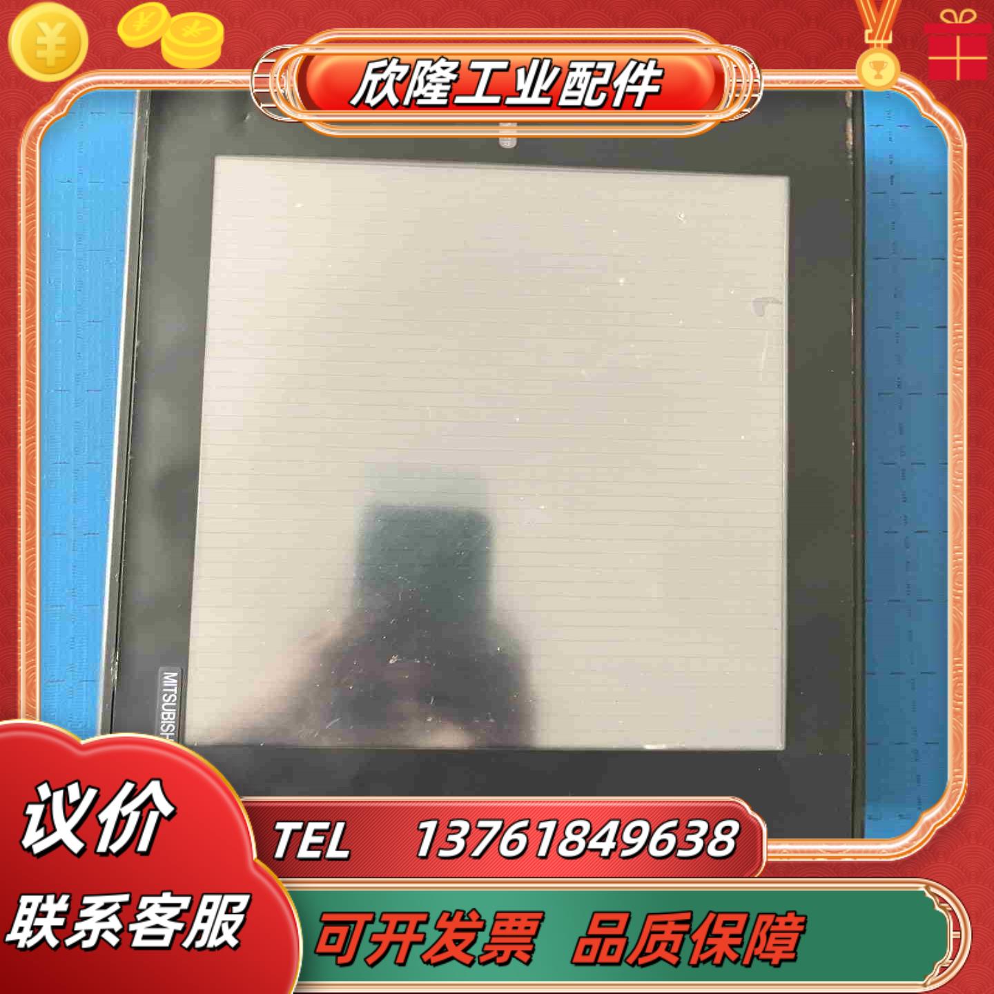 三菱触摸屏A975GOT-TBA-CH含A9GT-RS4议价