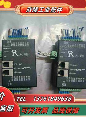 Ether 人通   IO板卡16点位  议价