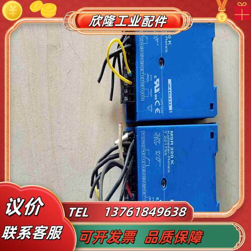 德国ZlEHL控温继电器MSR  220 K  T22175议价