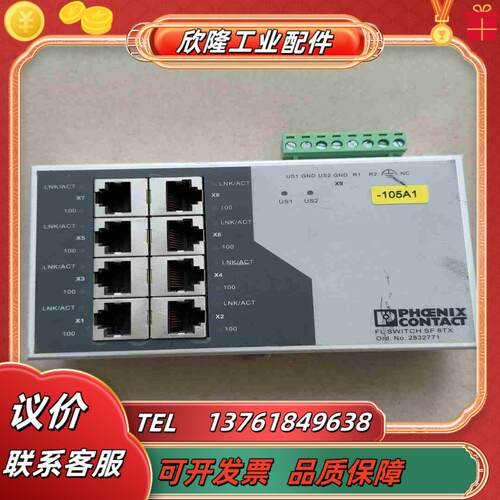 菲尼克斯8口交换机FL SWITCH SF 8TX议价