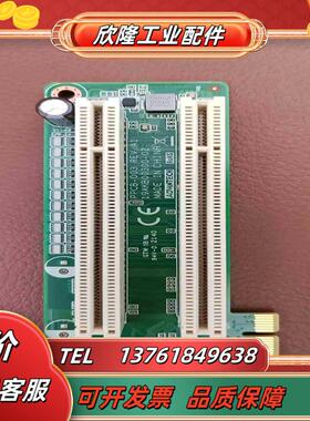 研华 PCE转PCI PPCB-003 969KB00300议价