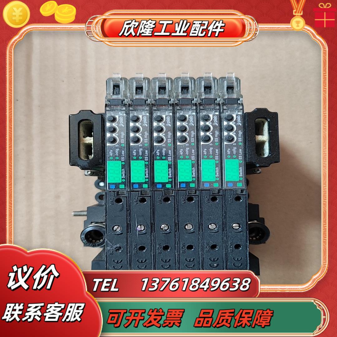 PIAD真空发生器PCTMC2SAAAS167X