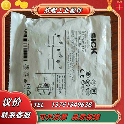 西克SICK光电开关GSE6-P1112议价