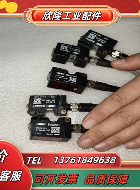堡盟Baume传感器O300GP-11110415