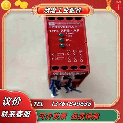 安全继电器 XPSAF5130 有一片180剪议价