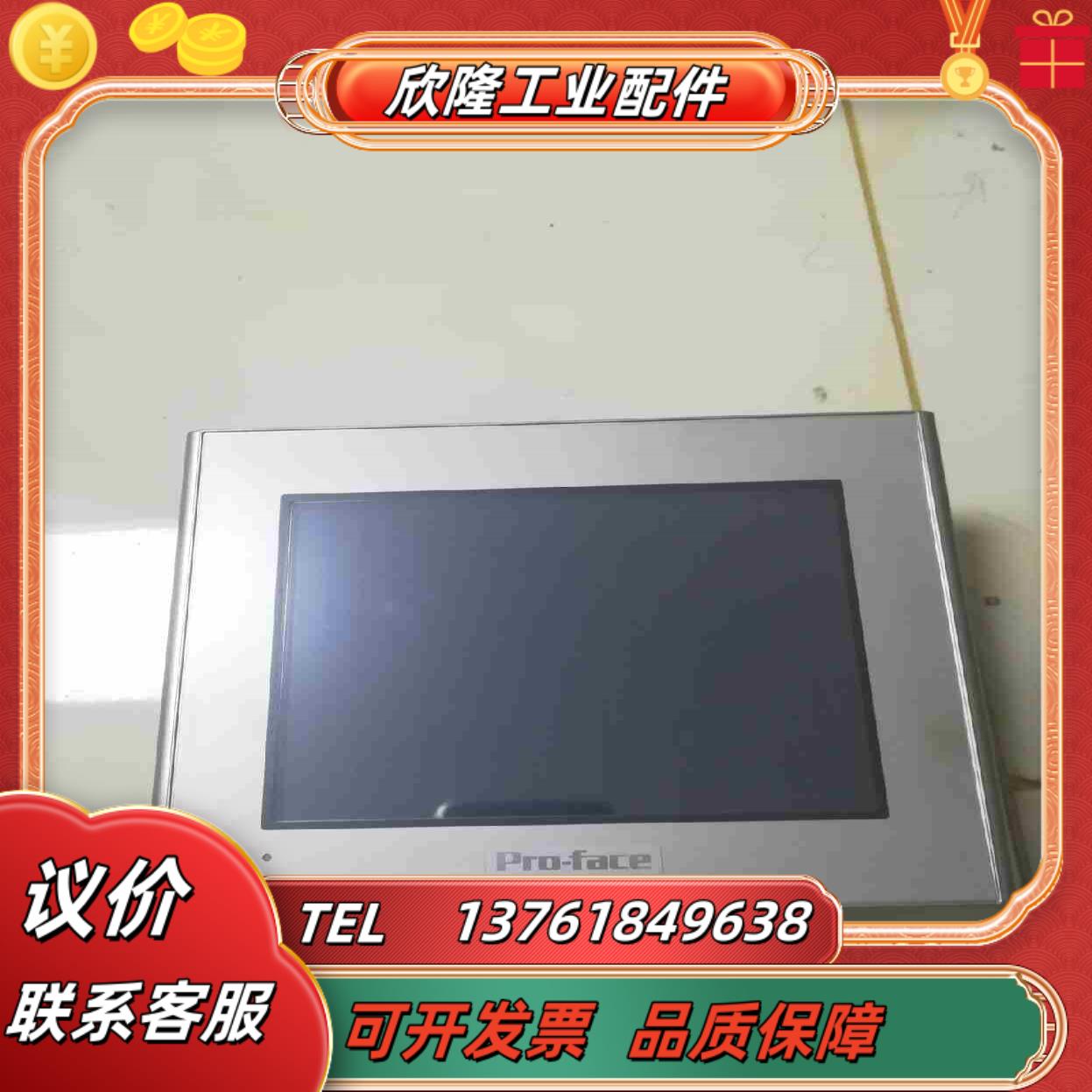 普洛菲斯触摸屏 2980070-03 GP2301-SC41议价