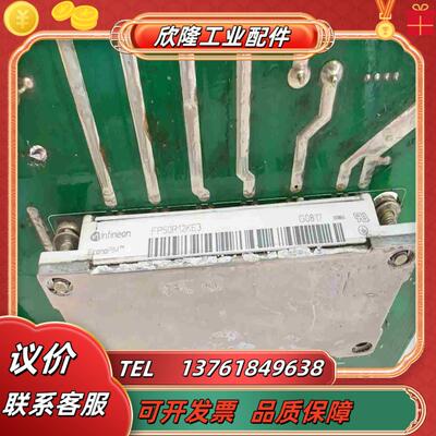 英飞凌模块FP50R12KE3议价