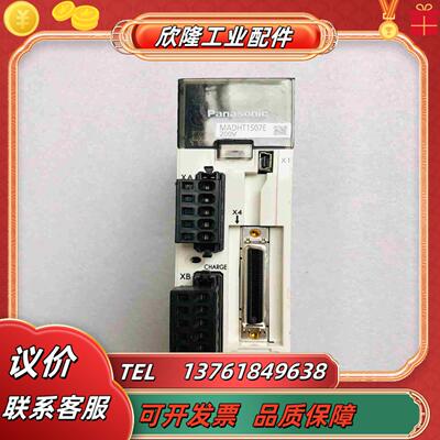 驱动MADHT1507E成色好有需要的联系议价