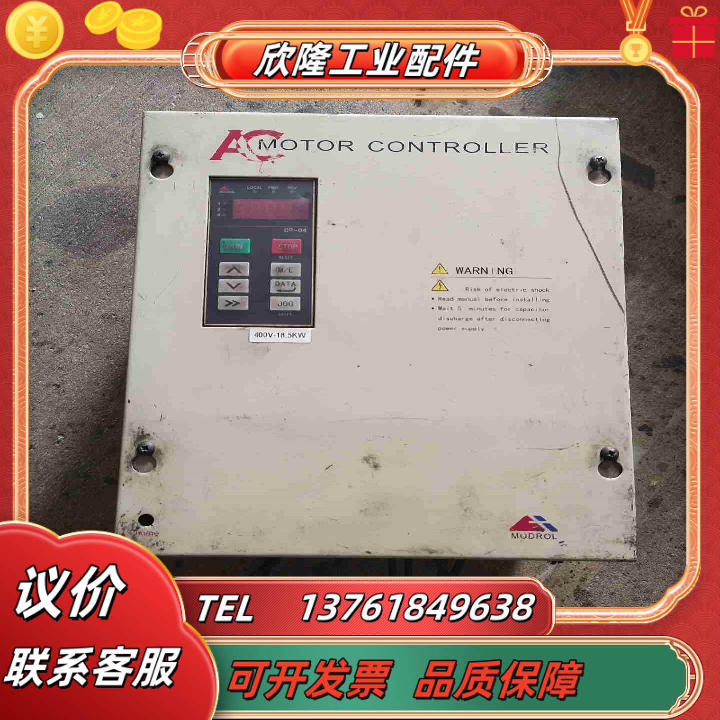 蒙德IMS-MF-4018EB伺服驱动器议价