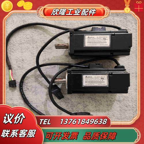 ECMA-C10602ES  台达伺服电机200W 议价
