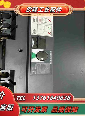 双电源自动转换开关WTS320 4P 320AP议价