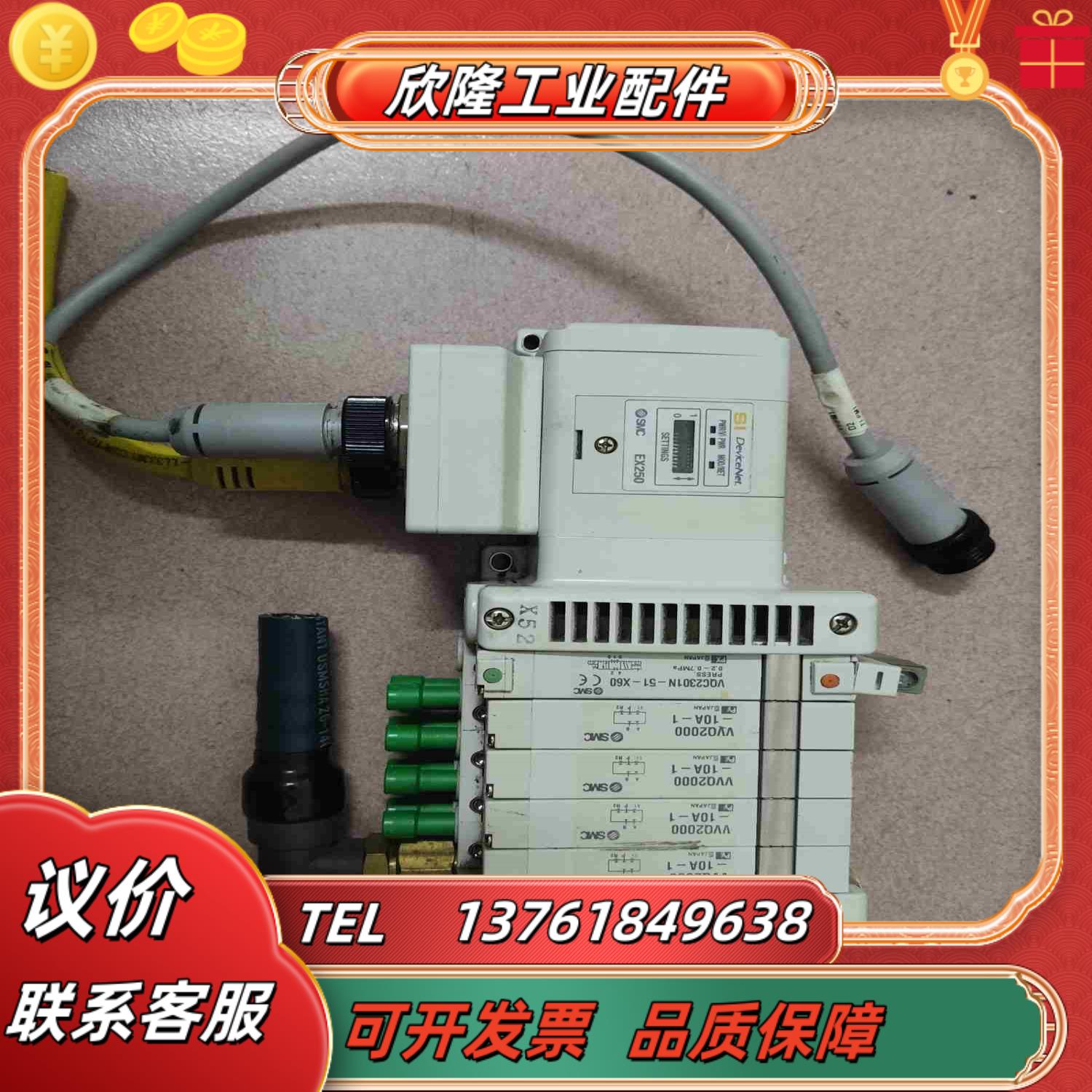 SMC电磁阀阀岛EX-250-SDN1-X112成色议价