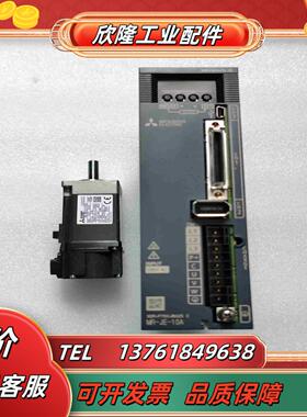 三菱100W MR-JE-10AHF-KN13J-S100议价