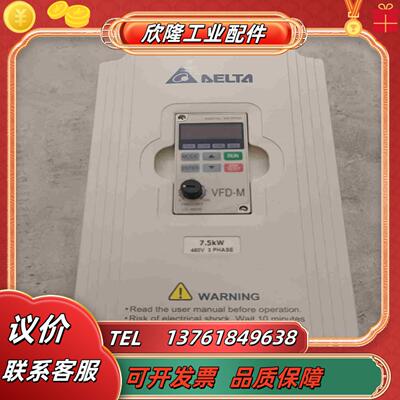 台达变频器VFD075M43A 75KW380V原装议价