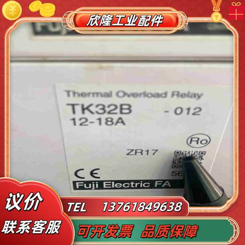 TK32B 12-18A 原装正品富士 22个 68议价