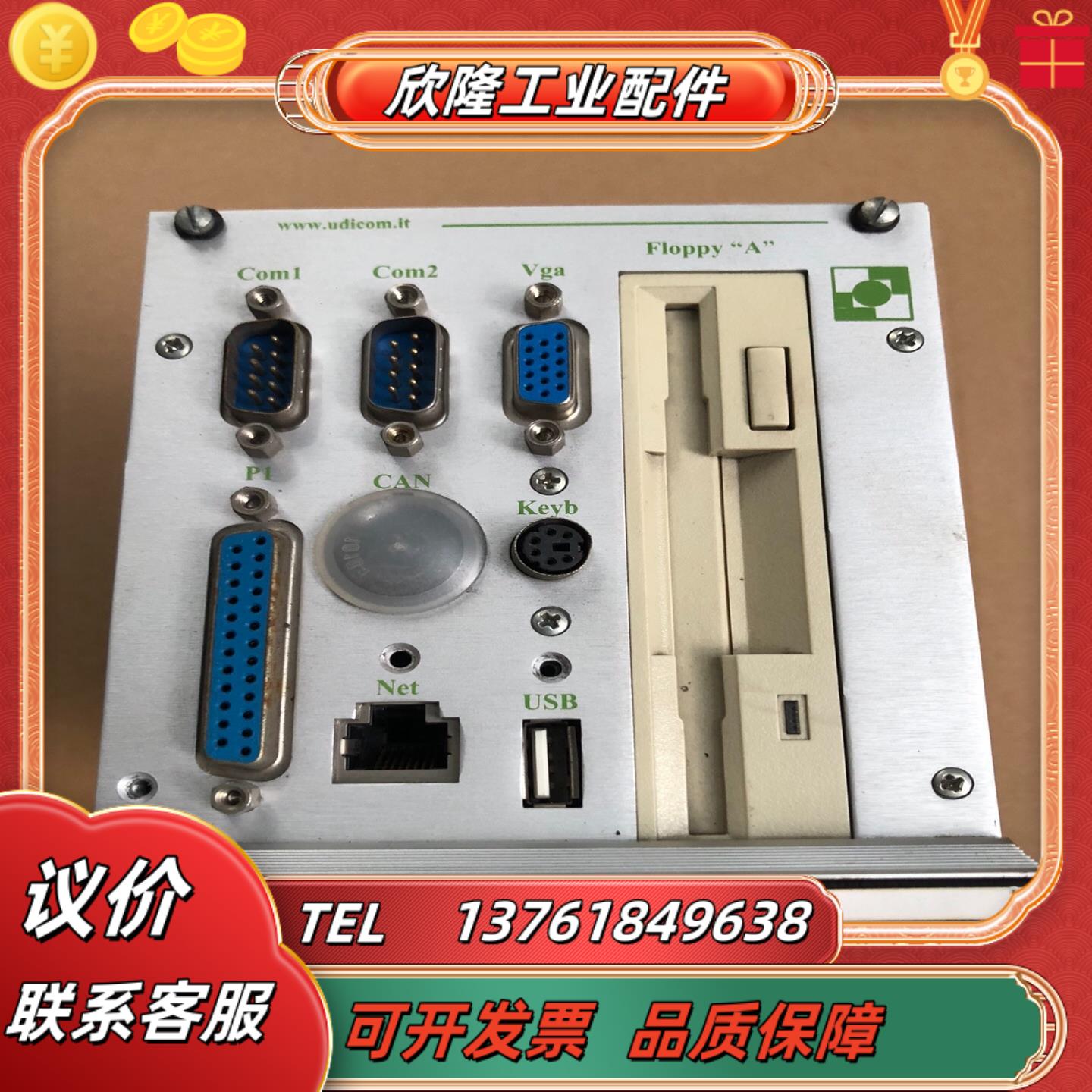 udicom ks104  Sys4 控制器功