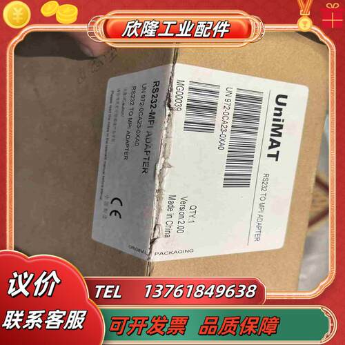 UniMAT   RS232-MPI串口连屏适配器议价