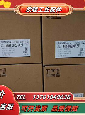 全新A7  MHMF082D1V2MMHMD082D1