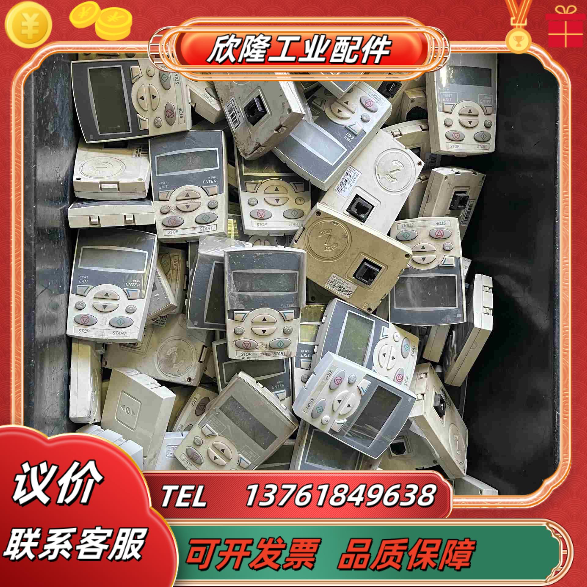 abb变频器面板ACS-CP-DACS-CP- C议价