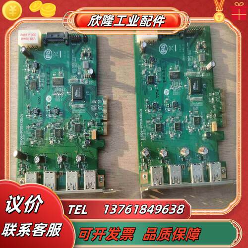 原装U3X4-PCIE4XE101两张功能议价