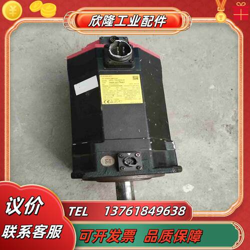 发那科伺服电机A06B-2077-B407货实物议价