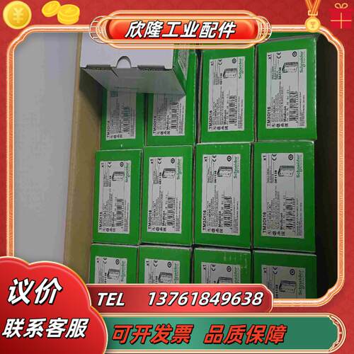 HMISTU655触摸屏全新原装24年现货供应议价