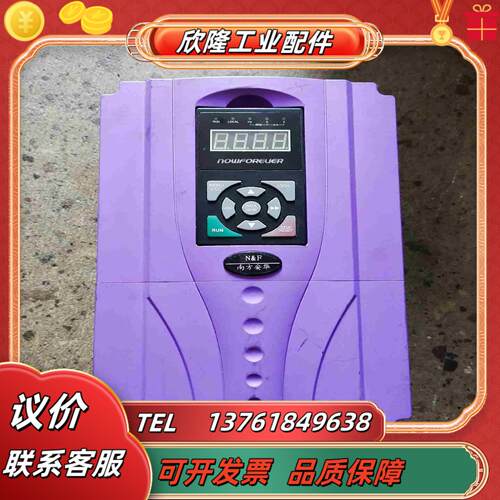 南方安华B3000-4T0110G0150P-0议价