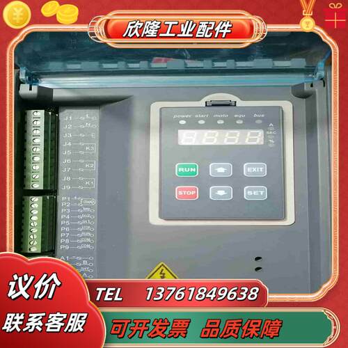 RENLE雷诺尔JJR3000-110-380-E电机软启动议价